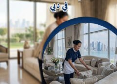 أرقام خادمات فلبينيات في دبي